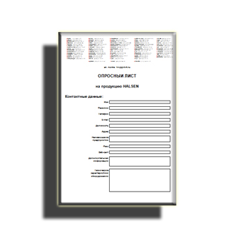 The questionnaire brands Halsen